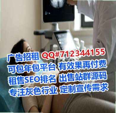 虎丘试管婴儿科技服务经营部
